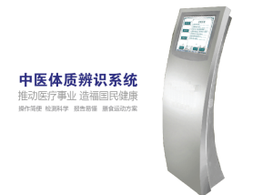 Tradtional Analizatora kineske Medicine stas